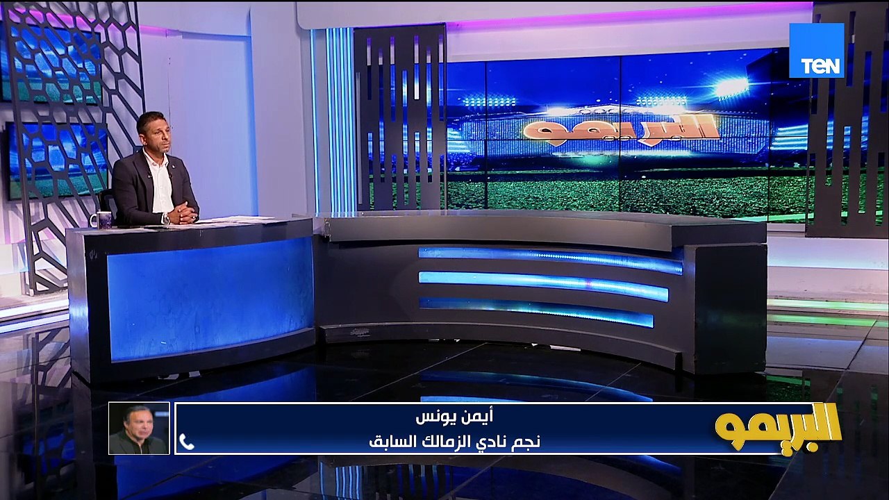أيمن يونس: توقيت أزمة بيزيرا غريب ومفيش نادي هياخده في الفترة دي