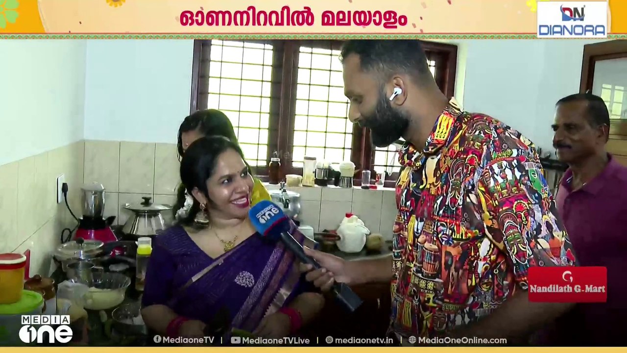 'കണ്ണൂരിൽ ചിക്കനും മീനും കൂട്ടാതെ ഓണമില്ല'; ആഘോഷം ഫൈനൽ ടച്ചപ്പിലേക്ക്