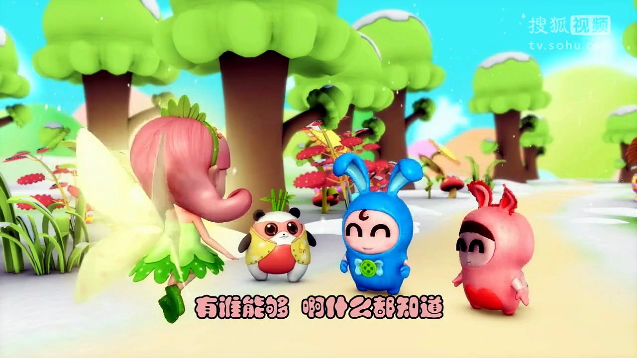 逗逗迪迪之汉字小侦探 第44集：良药苦口