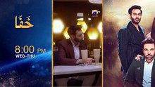 Beti Ka Ghar Konsa Episode 39 [Eng Sub] Humayoun Ashraf - Momal Sheikh - Ali Abbas - Namra Shahid | 25th August 2026 | HAR PAL GEO