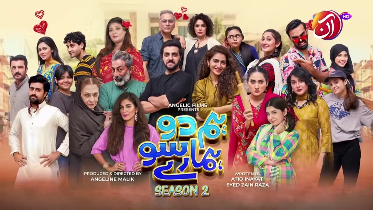 Hum 2 Hamaray 100 Episode 07 - season 2  AAN TV