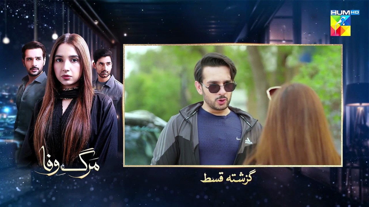 Marg E Wafa - Episode 12 [Eng Sub] - 3rd July 2026 [Sabeena Farooq, Usama Khan & Mirza Zain] HUM TV