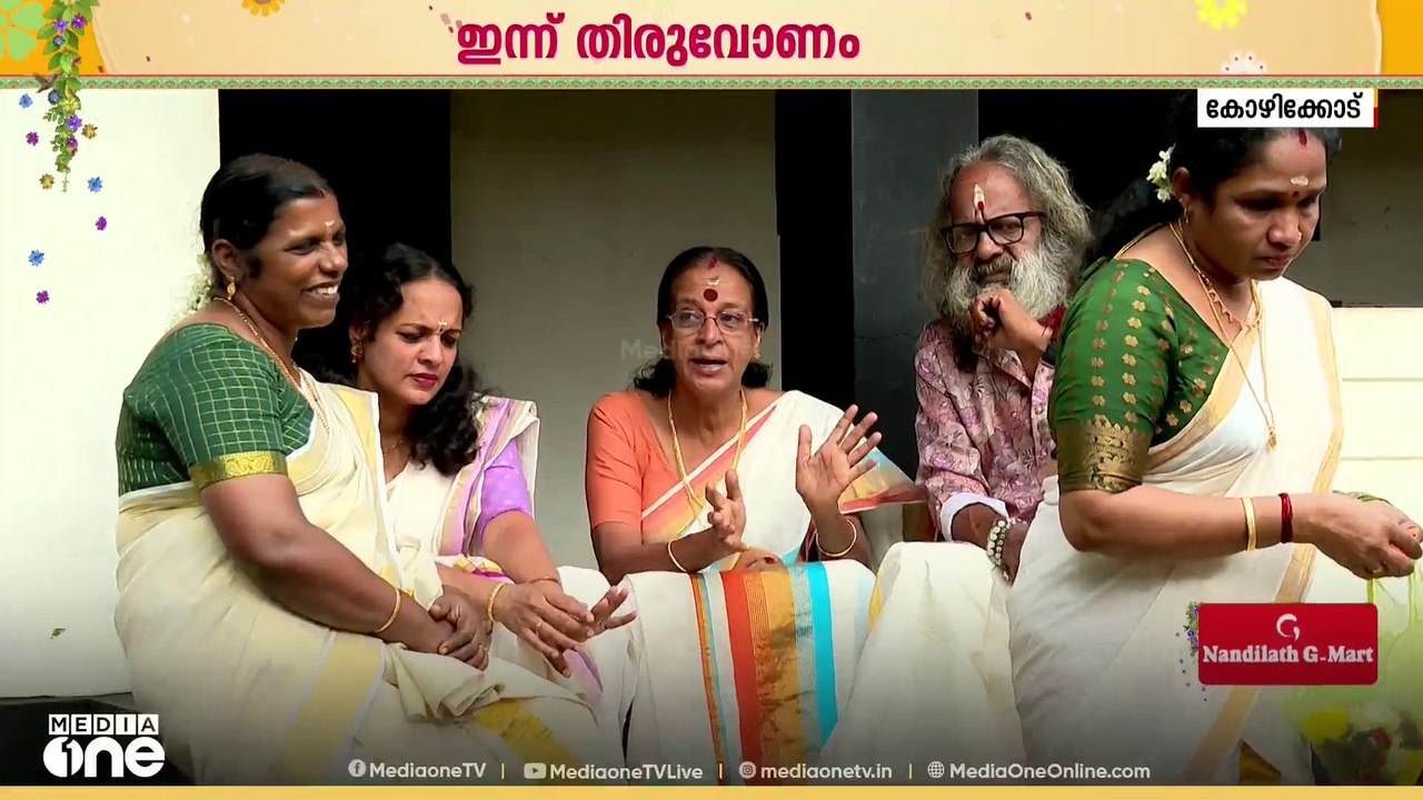 'ഓണം ഓണാണ്..'; നാടെങ്ങും തിരുവോണാഘോഷത്തിന്റെ ആവേശത്തിൽ