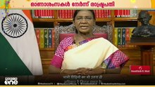 മലയാളികൾക്ക് ഓണാശംസകൾ നേർന്ന് രാഷ്ട്രപതി ദ്രൗപതി മുർമുവും മുഖ്യമന്ത്രി വി.ഡി.സതീശനും