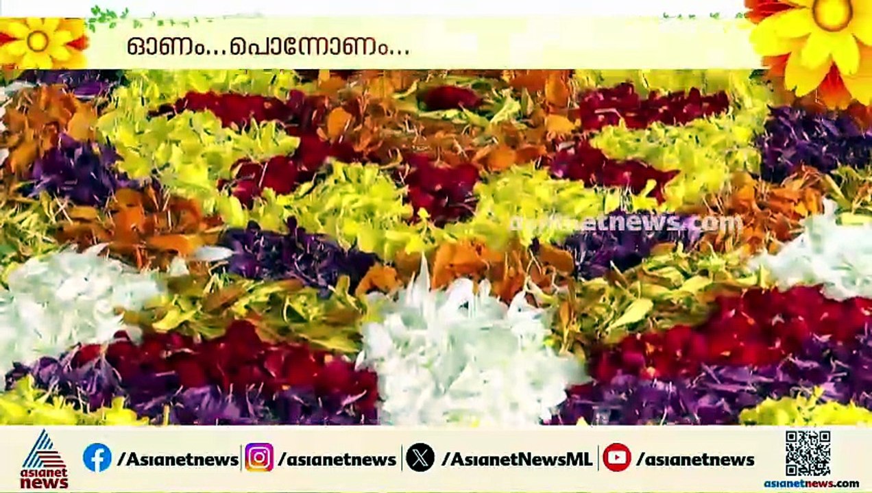 തിരുവോണത്തെ വരവേറ്റ് മലയാളികൾ; ആറന്മുള ക്ഷേത്രത്തിലേക്ക് തിരുവോണത്തോണി എത്തി