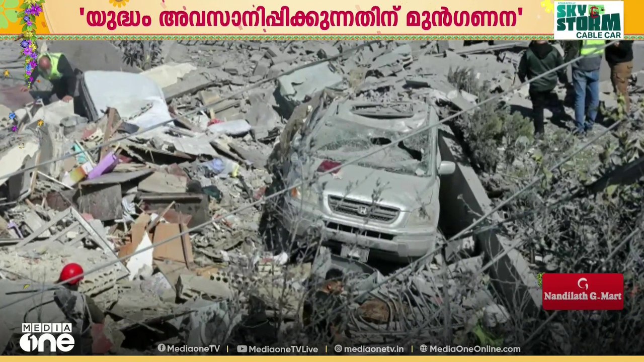 യുദ്ധം അവസാനിപ്പിക്കുകയും രാജ്യത്തിന്റെ ഐക്യം സംരക്ഷിക്കുകയും ചെയ്യുന്നതാണ് ഇറാന്റെ മുൻഗണനയെന്ന് ഇറാൻ പ്രസിഡന്റ് മസൂദ് പെസെഷ്കിയാൻ