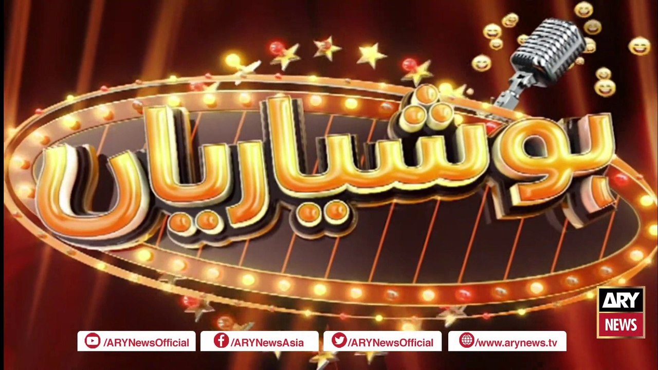 Hoshyarian  28h JANUARY 2023- Haroon Rafiq