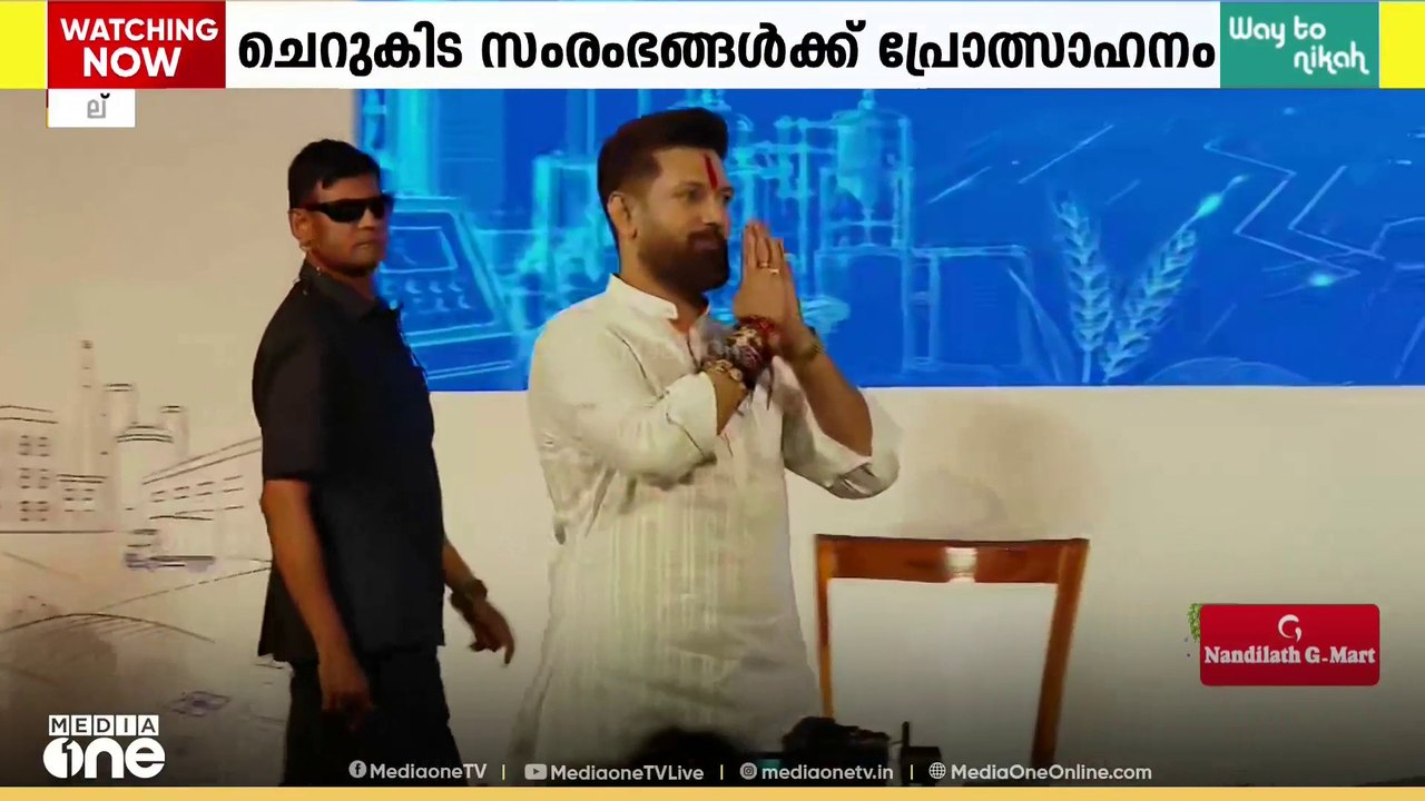 കേന്ദ്ര ഭക്ഷ്യ സംസ്‌കരണ മന്ത്രാലയത്തിന്റെ ദേശീയ പുരസ്‌കാരം സംസ്ഥാനം ഏറ്റുവാങ്ങി കേരളം