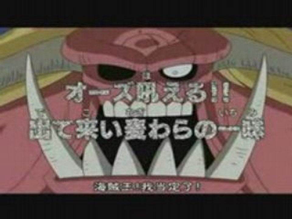 One Piece 364 Preview Raw