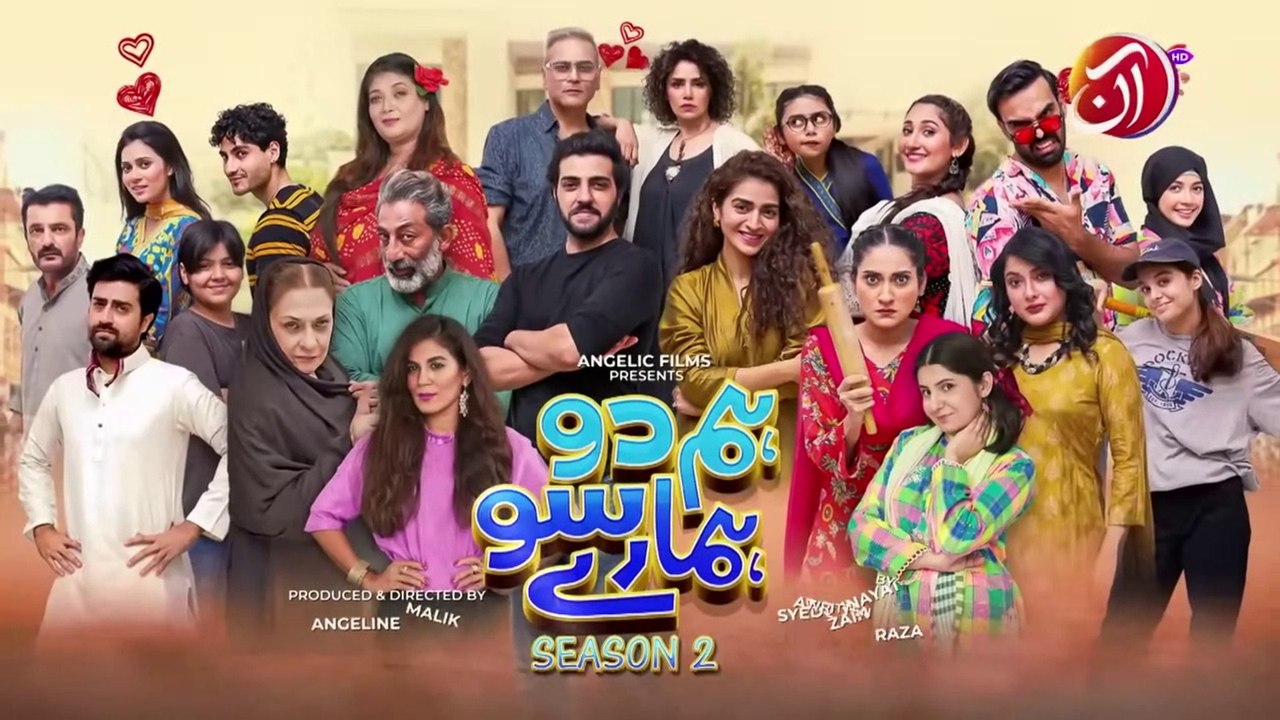 Hum 2 Hamaray 100 Episode 06 - season 2  AAN TV