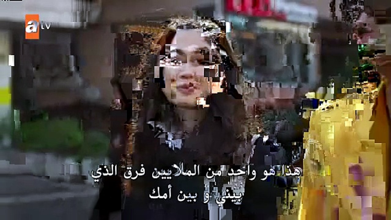 مسلسل دين الروح الحلقة 5 مترجم [Full Movie]