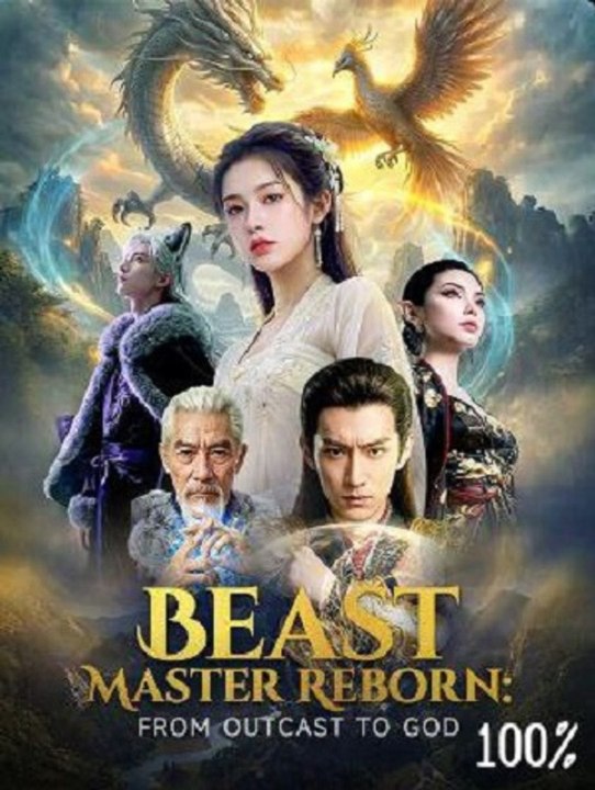 Beast Master Reborn From Outcast to God