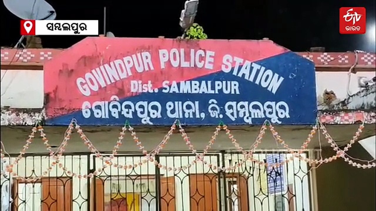 ସ୍ୱାମୀ-ସ୍ତ୍ରୀ ଝଗଡାର ସମାଧାନ ପାଇଁ ଆସିଥିଲେ ଶ୍ବଶୁର, ଧାରୁଆ ଅସ୍ତ୍ରରେ ହତ୍ୟା କଲା ଜ୍ବାଇଁ