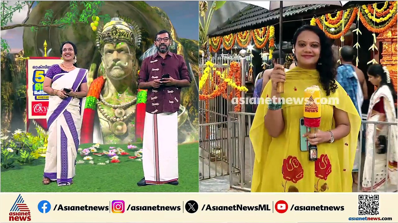 തിരുവോണ ദിനത്തിൽ തൃക്കാക്കര ക്ഷേത്രത്തിൽ ഭക്തരുടെ തിരക്ക്; ഇന്ന് മഹാബലിയെ എതിരേൽക്കൽ ചടങ്ങ്