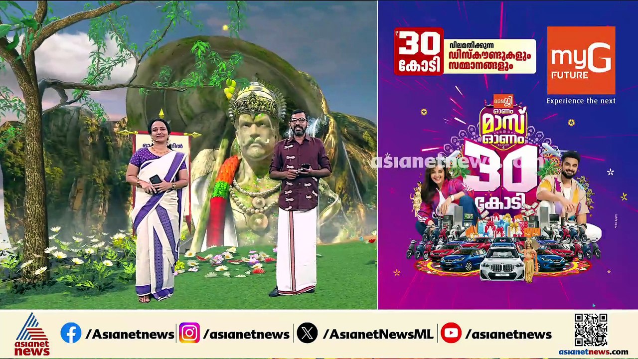 'പെരുന്നാൾ എങ്ങനെയാണോ അങ്ങനെത്തന്നെയാണ് ഓണവും'; ഓണവിശേഷങ്ങളുമായി പി.കെ.കുഞ്ഞാലിക്കുട്ടി
