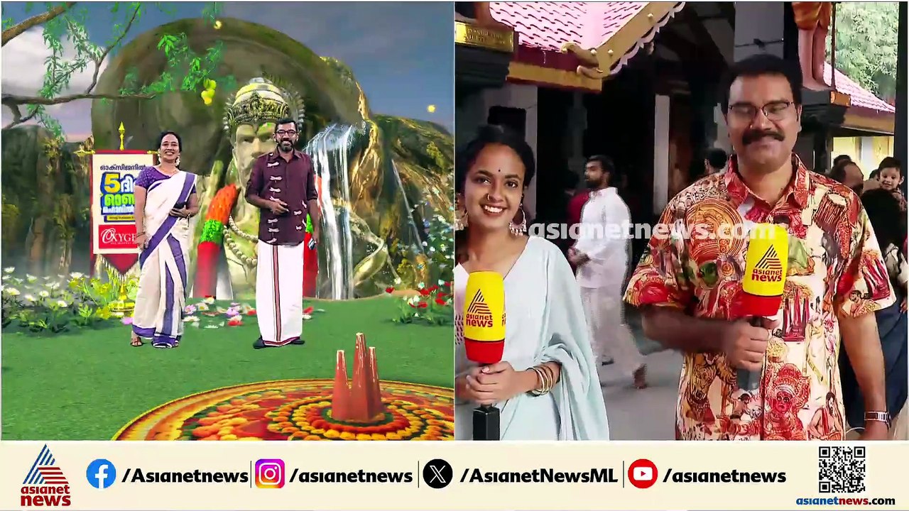 ദില്ലി മലയാളികളും തിരവോണ പുലരിയിൽ അണിഞ്ഞൊരുങ്ങി; ഉത്തര ഗുരുവായൂരപ്പൻ ക്ഷേത്രത്തിലെ തിരുവോണം