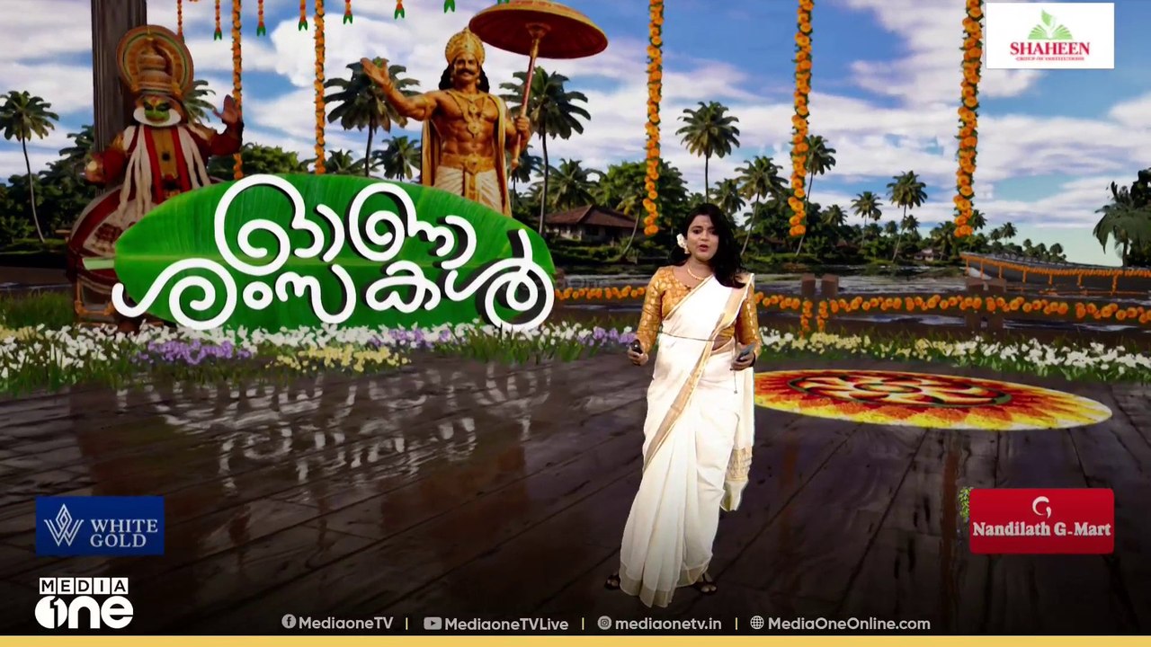 ഇത് തൃശൂർ മോഡലല്ല, നാടൻ കടുവ കളി;  ഓണത്തനിമ കാത്ത് പത്തനംതിട്ടയിലെ കുട്ടികൾ