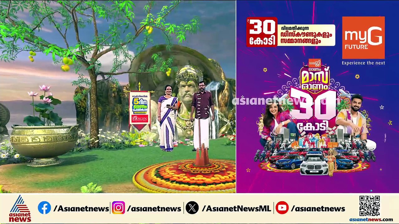 സിനിമയെ ഒരു വ്യവസായമായി സർക്കാർ അം​ഗീകരിക്കാൻ ക...