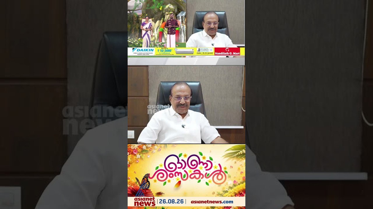 'പെരുന്നാൾ എങ്ങനെയാണോ അങ്ങനെത്തന്നെയാണ് ഓണവും'