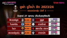 UEFA Europa League 2023/24 Group Stage Matchday 3 : Promo (TrueVisions)