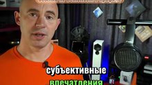 Mediciones del FiiO JT7: ¿coinciden con su sonido?