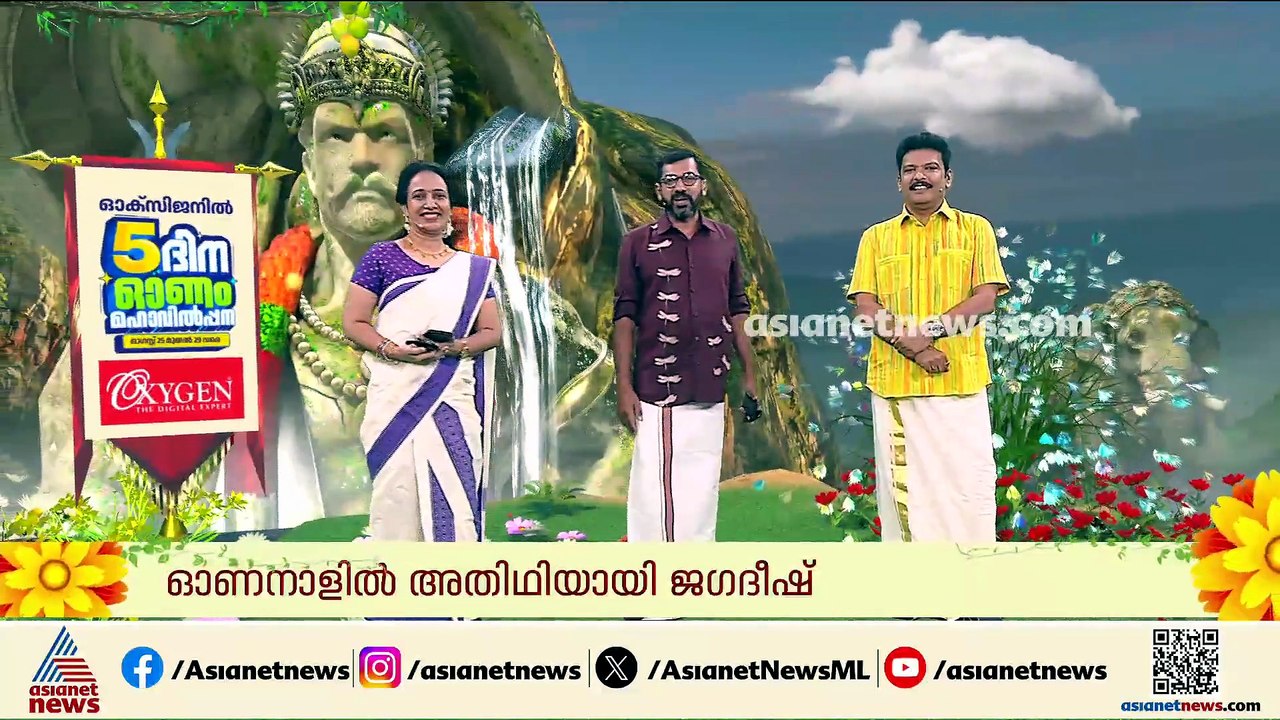 'മോഹൻലാൽ വന്നതോടെ നിരവധിപ്പേർ തൂഫാൻ വാരിയറായി എത്തി'; ജ​ഗതീഷിനൊപ്പം സന്തോഷം പങ്കിട്ട് ചെന്നിത്തല