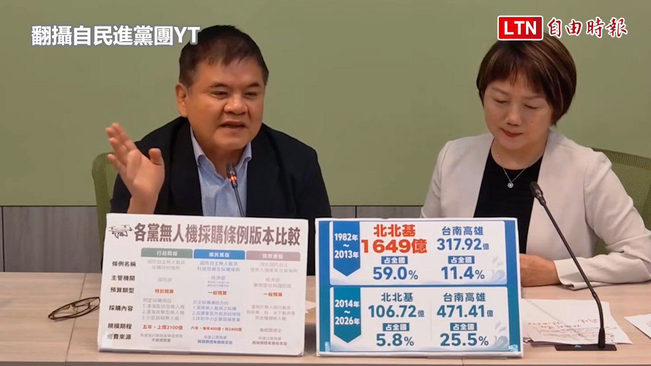 丁瑀遭開鍘！莊瑞雄酸國民黨：小咖秒砍、遇翁曉玲等大咖開飛航模式