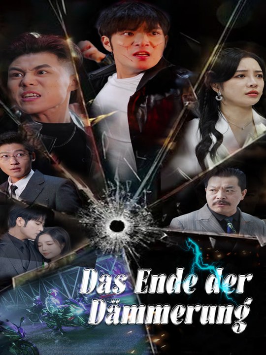 Das ende der dämmerung | komplette serie | short drama deutsch