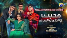 Mohabbat Chor Di Maine - Episode 29 - 30th October 2021 - HAR PAL GEO