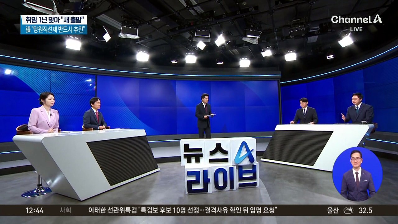 취임 1주년 장동혁 “당원 주권 더 확대할 것”