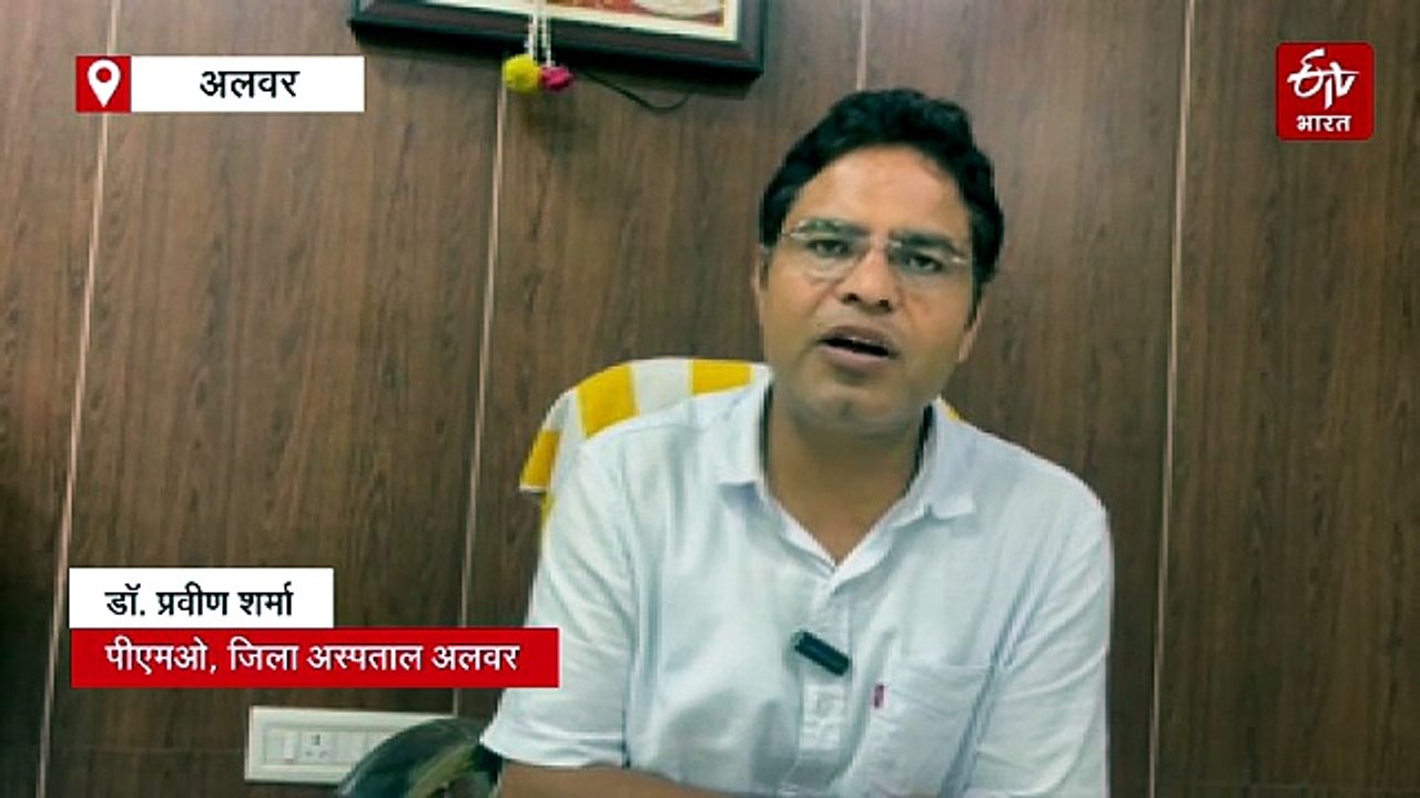 अलवर : हाई रिस्क गर्भवतियों और थैलेसीमिया मरीजों को बिना डोनर दे रहे खून, खपत जितनी आवक नहीं...नतीजा-बैंक में ब्लड का टोटा