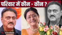Kuku Family के परिवार में कौन-कौन?, Aruna Irani से दूसरी शादी, पहली पत्नी से हैं दो बेटियां