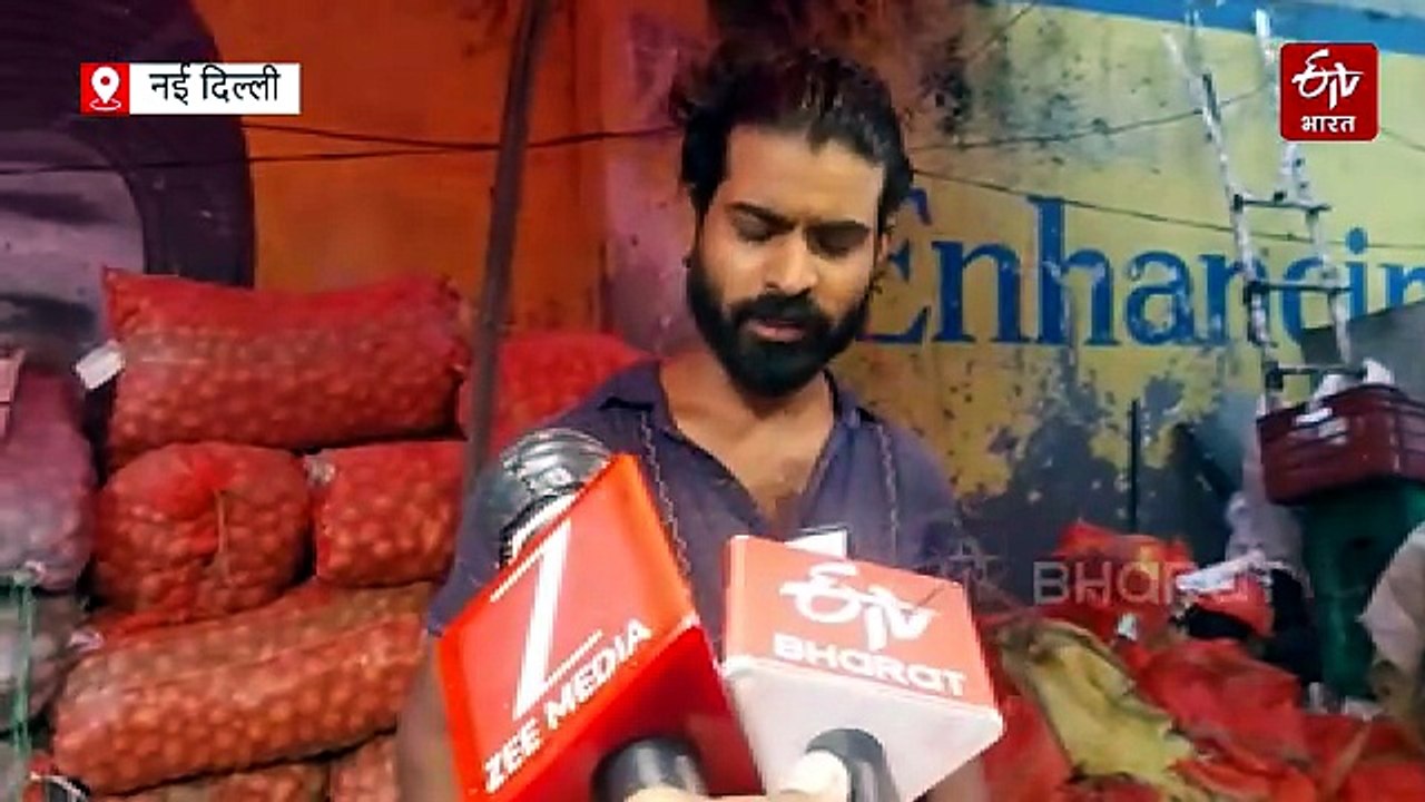 Onion Price Hike: प्याज की महंगाई ने निकाले लोगों के आंसू, जानिए... क्या बोले विक्रेता और ग्राहक ?