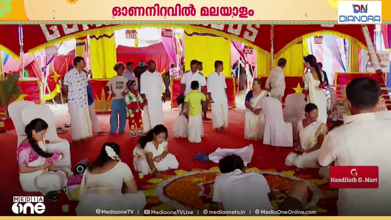 'ഓണം ഇനി ഞങ്ങൾക്കും സ്വന്തം'; നാടും നഗരവും ഉണരുമ്പോൾ ഓണം ആഘോഷിച്ച് ഇതര സംസ്ഥാന തൊഴിലാളികളും