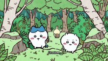 Chiikawa EP306 「山姥①」