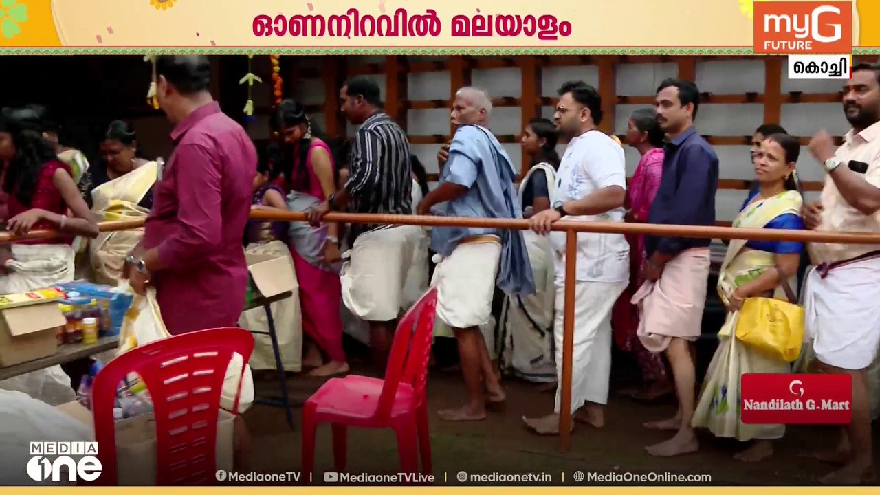 'നാടൊന്നിച്ച് ഓണപ്പൊലിമയിൽ'; തൃക്കാക്കര വാമനമൂർത്തിയെ തൊഴാൻ ഭക്തജനത്തിരക്ക്