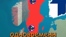 Что если Финляндия отомстит России?