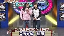 ageage LIVE Aage 20071121 ハイキングウォーキング