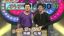 ageage LIVE Bage 20071120 ザ・パンチ