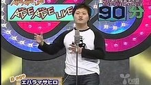 AGEAGELIVE Bage 20071107 エハラマサヒロ