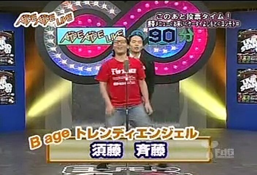 ageage LIVE Bage 20071121 トレンディエンジェル