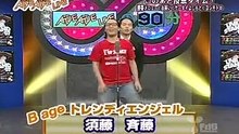 ageage LIVE Bage 20071121 トレンディエンジェル