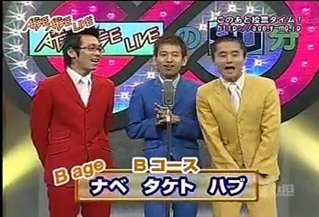 AGEAGELIVE Bage 20071107 Bコース