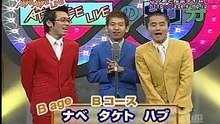 AGEAGELIVE Bage 20071107 Bコース
