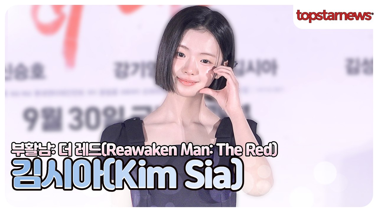 김시아, 구교환 애드리브에 승부욕 폭발🤣 “나도 웃겨야 된다!” 감독님마저 자중령(‘부활남’ 제작보고회)