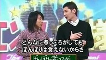 POISON GIRL BAND - エンタの神様「給食のメニュー」