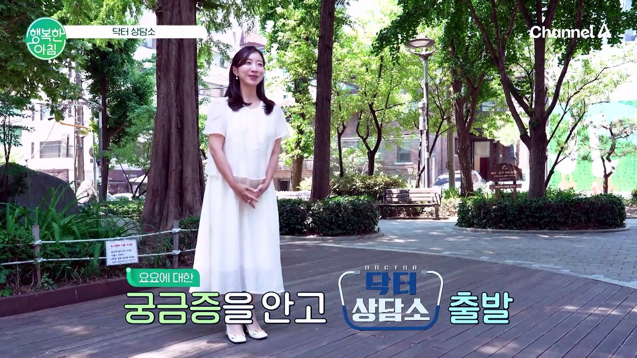 [닥터상담소]"빼도 빼도 다시 찐다?" 무리한 다이어트 후 찾아오는 요요의 치명적 위험성!