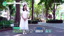 [닥터상담소]"빼도 빼도 다시 찐다?" 무리한 다이어트 후 찾아오는 요요의 치명적 위험성!