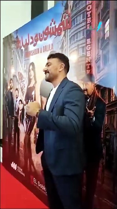 العرض الخاص لفيلم شمشون ودليلة