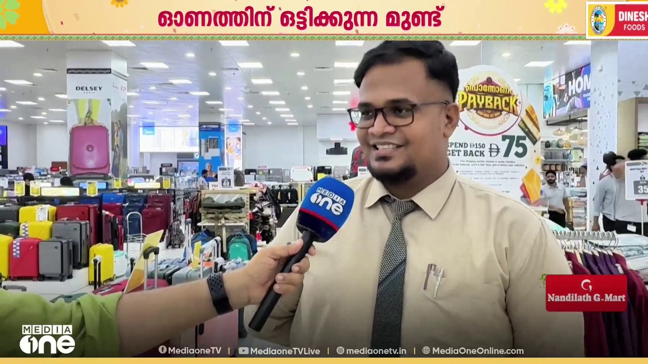 'റിസ്ക് എടുക്കേണ്ട, ഉടുത്ത മുണ്ട് അഴിയുമെന്ന പേടി ഇനി വേണ്ട..';തരംഗമായി 'റെഡി ടു വെയർ' മുണ്ടുകൾ
